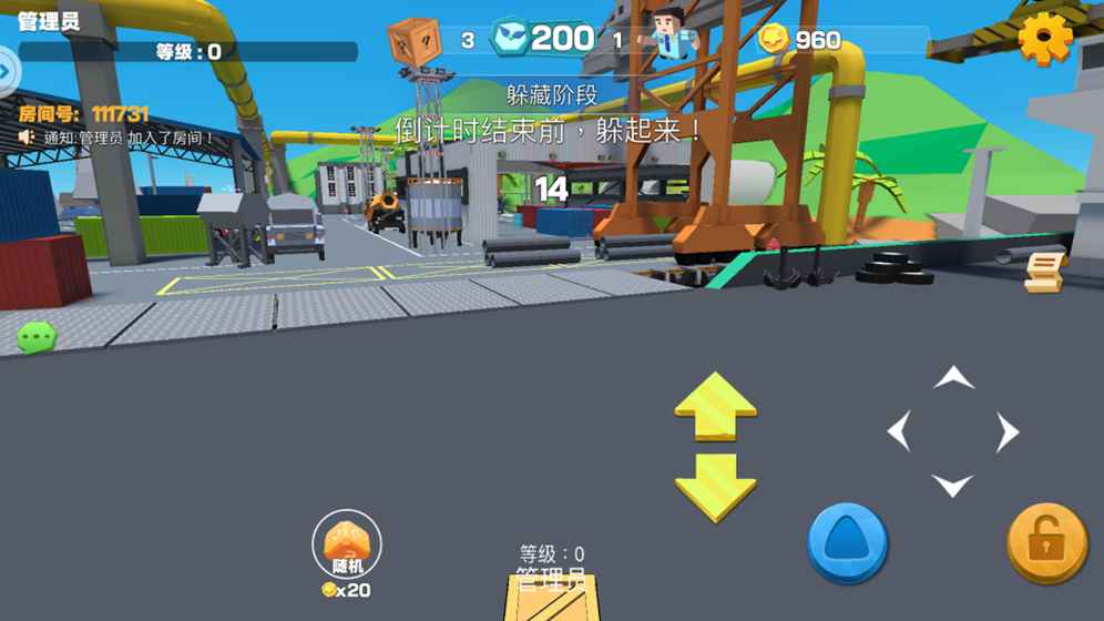 开心躲猫猫开挂版.jpg 开心躲猫猫开挂版.jpg