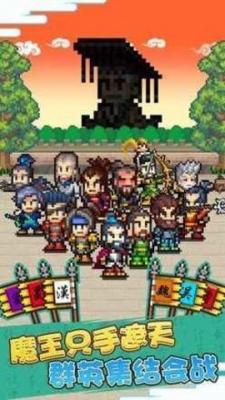 锄战三国村无限金币版 锄战三国村无限金币版