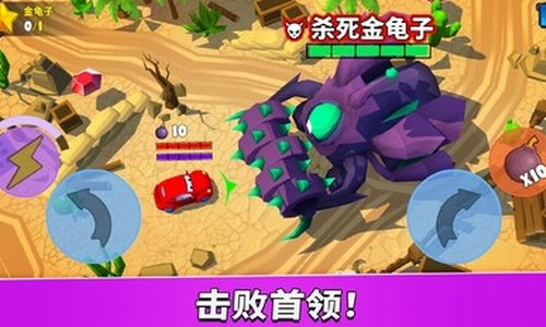 疯狂车吃车5解锁全部车辆 疯狂车吃车5解锁全部车辆