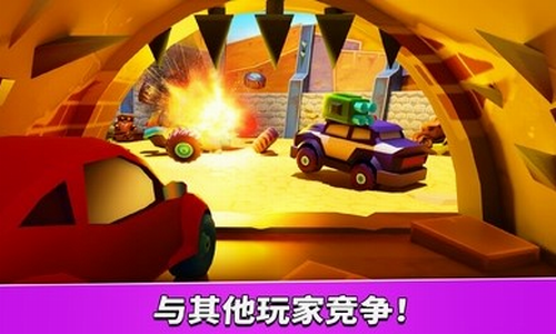 疯狂车吃车5解锁全部车辆 疯狂车吃车5解锁全部车辆