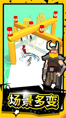 武器大师无限金币.png 武器大师无限金币.png