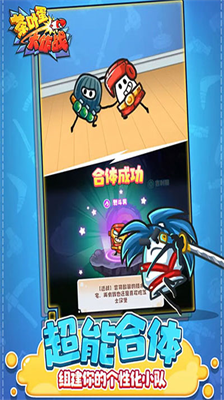 茶叶蛋大作战无限金币钻石