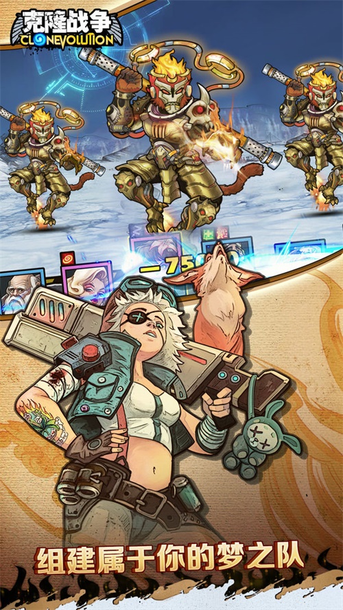 克隆战争内购版