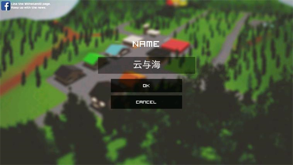 我的世界之僵尸生存战争中文版