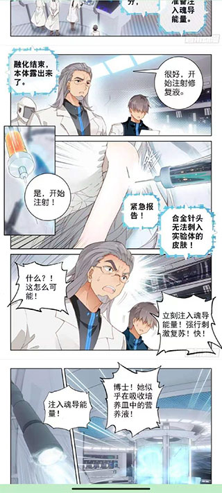 泼辣漫画轻量版.jpg