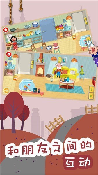 建造梦想家无广告版