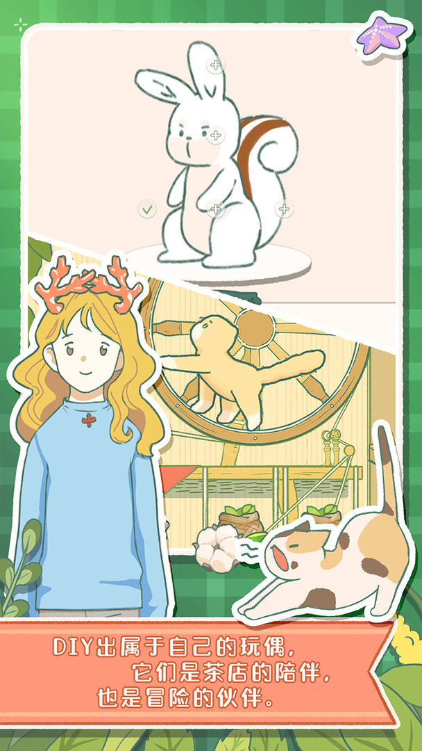 寄心茶屋无广告 寄心茶屋无广告