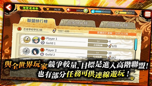 忍者热斗内购版.png 忍者热斗内购版.png