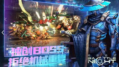 明日边境.png 明日边境.png