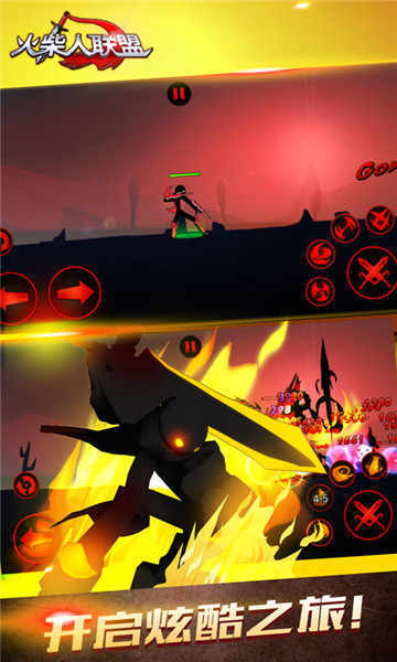 火柴人联盟内购版 火柴人联盟内购版