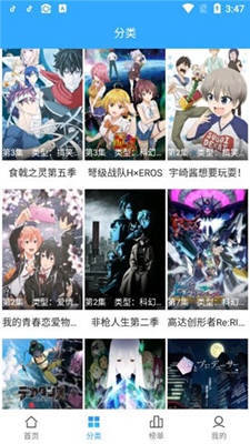 严选漫画无限书币版