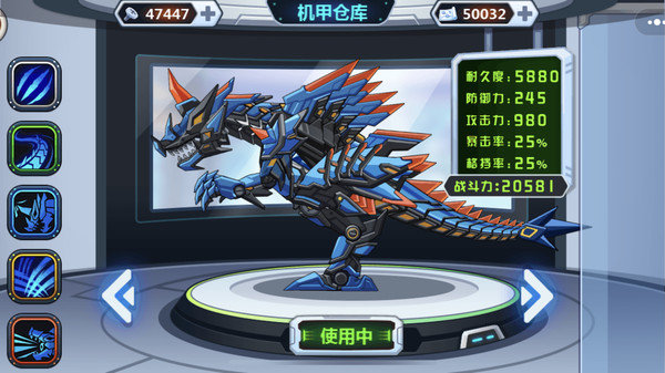 龙兽争霸无限金币版