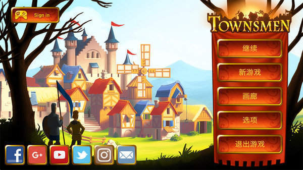 家园12战争中文版