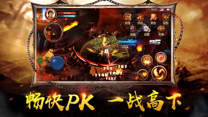 大哥传奇高爆版.jpg 大哥传奇高爆版.jpg