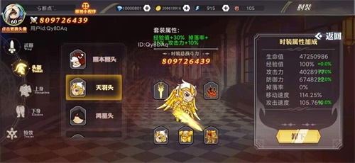 阿拉德勇者内购版