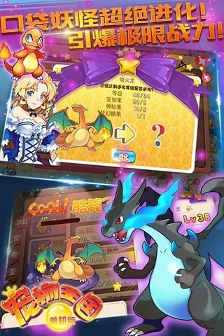 宠物王国内购免费 宠物王国内购免费