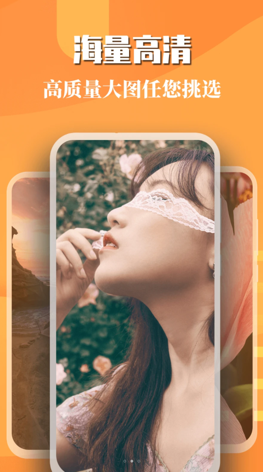 免费主题壁纸精灵 免费主题壁纸精灵