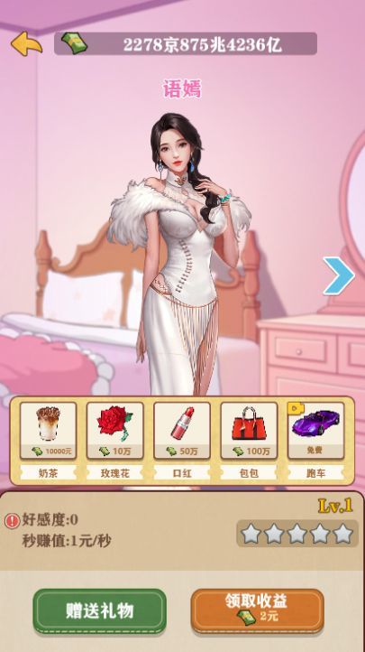 暴富一刻免广告