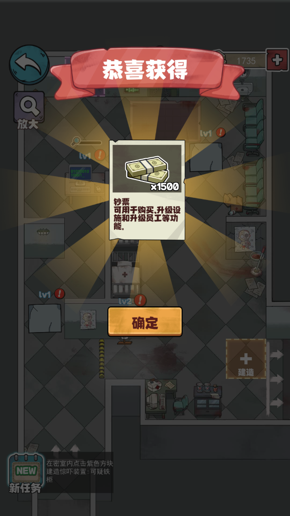 开个密室馆货币不减反增版