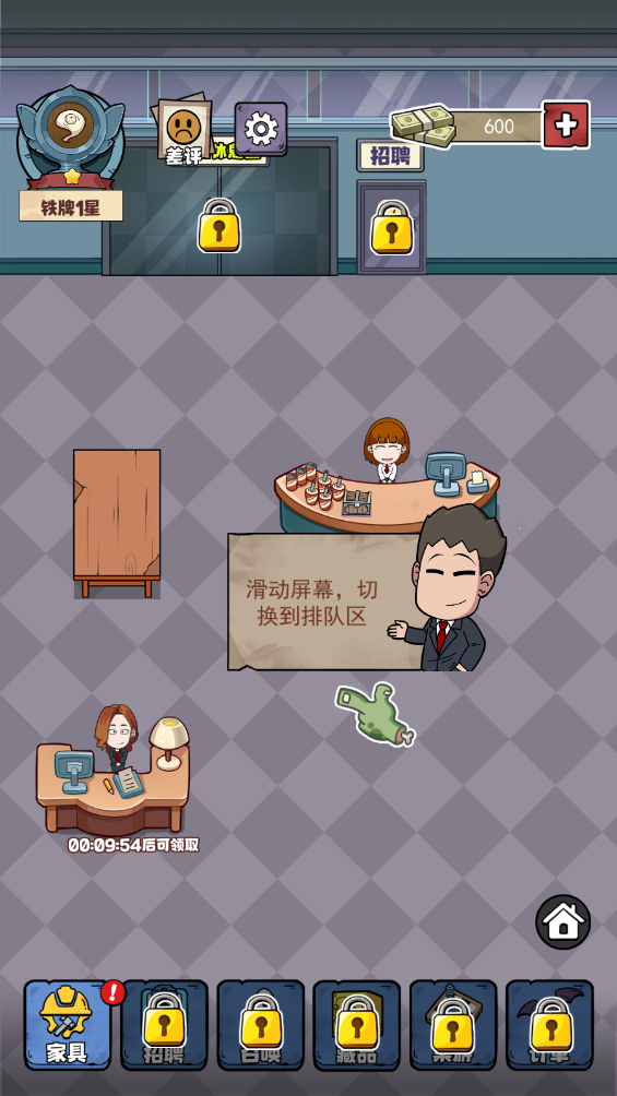 开个密室馆货币不减反增版