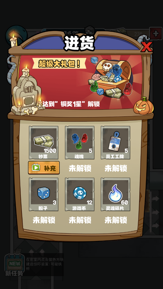 开个密室馆货币不减反增版