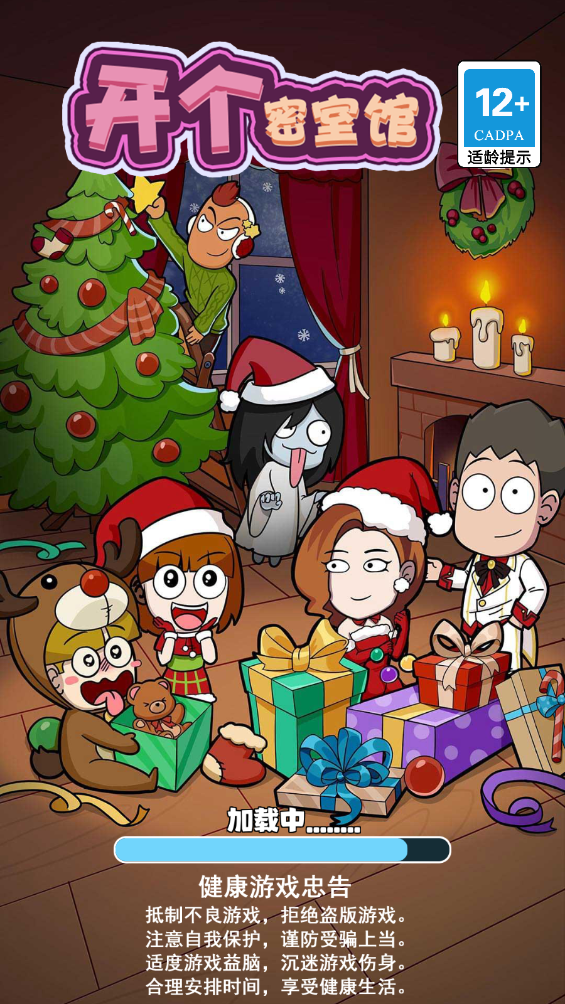 开个密室馆货币不减反增版