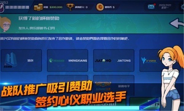 电竞俱乐部内置菜单 电竞俱乐部内置菜单