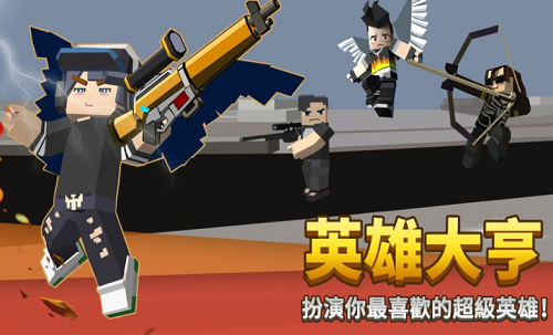 方块堡垒内置功能菜单