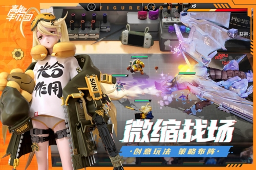 高能手办团无限资源版