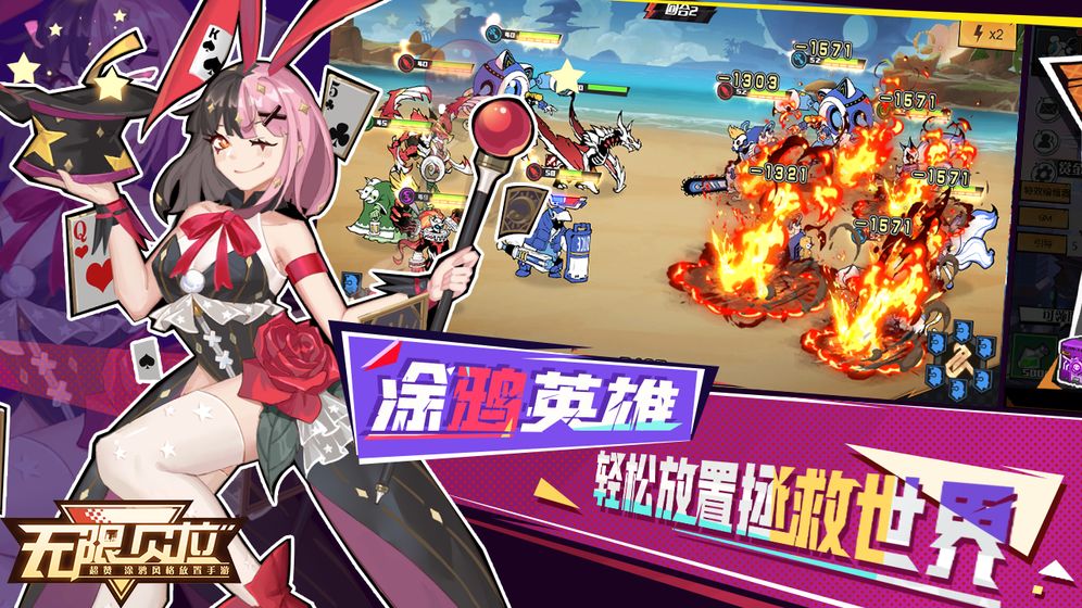 超能继承者无限资源