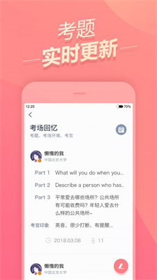 雅思题库.jpg 雅思题库.jpg