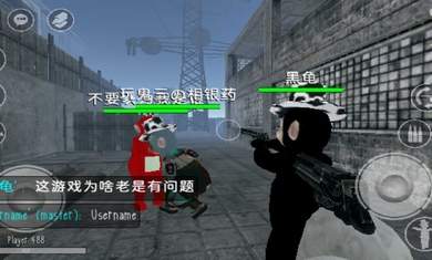 鬼畜天线宝宝3联机版.jpg 鬼畜天线宝宝3联机版.jpg