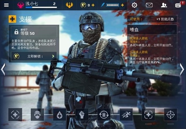 现代战争5无限金币版