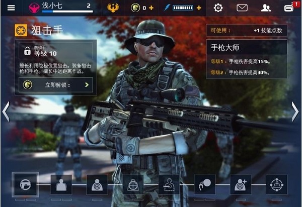 现代战争5无限金币版