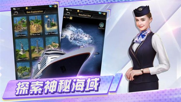 森林狂想曲安卓汉化版