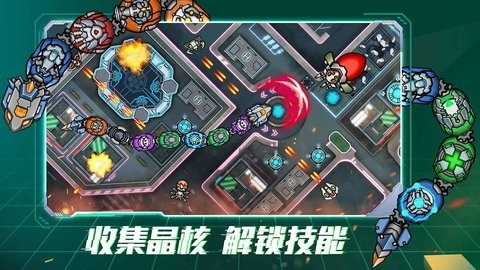 机甲超进化无限金币