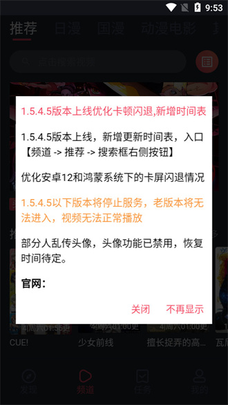 樱花动漫高清版.jpg 樱花动漫高清版.jpg