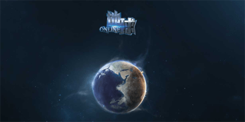 地球online正版.png