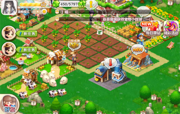 qq农场正版免费