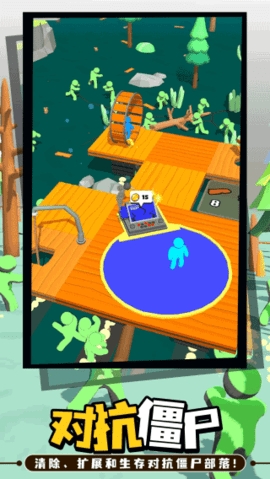 木筏丧尸免广告版 木筏丧尸免广告版