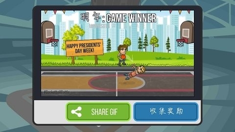 篮球战役无限金币版