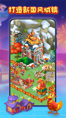 梦想城镇无限金币绿钞