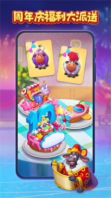 梦想城镇无限金币绿钞