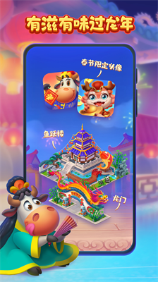 梦想城镇无限金币绿钞