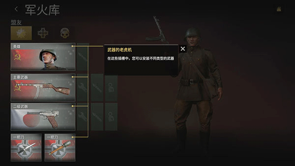 战争幽灵二战中文版 战争幽灵二战中文版