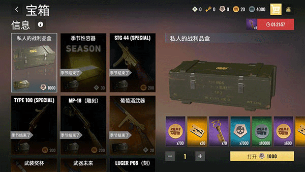 战争幽灵二战中文版 战争幽灵二战中文版