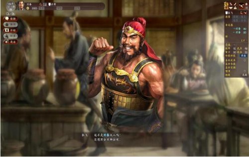 三国志13威力加强版.jpg 三国志13威力加强版.jpg