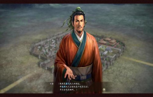 三国志13威力加强版.jpg 三国志13威力加强版.jpg