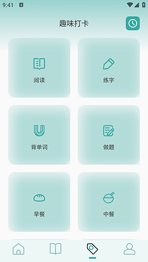 御屋阅读器完整版.png 御屋阅读器完整版.png