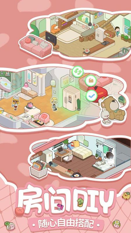 房东模拟器内置菜单折相思版